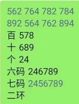 采集的图片
