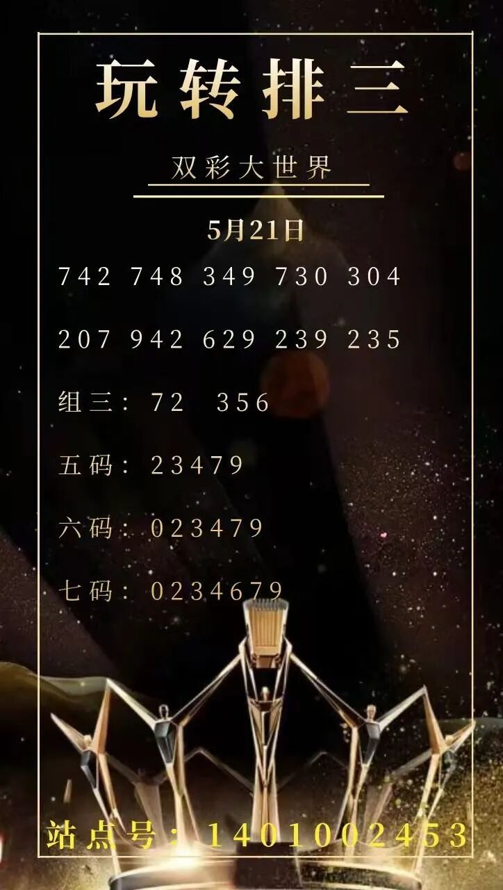 采集的图片
