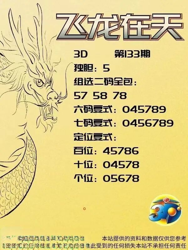 采集的图片