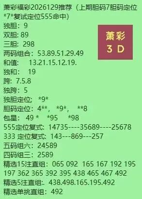 采集的图片
