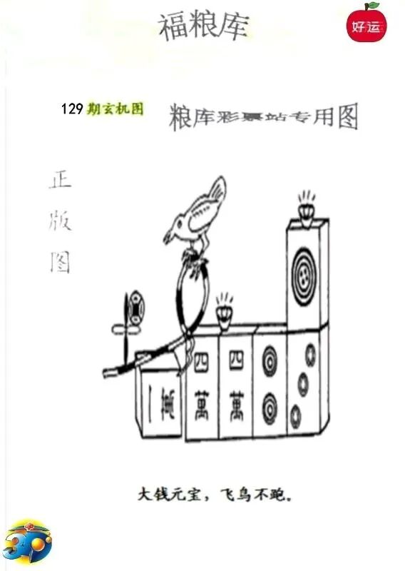 采集的图片