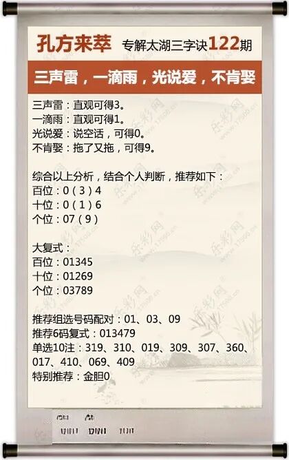 采集的图片