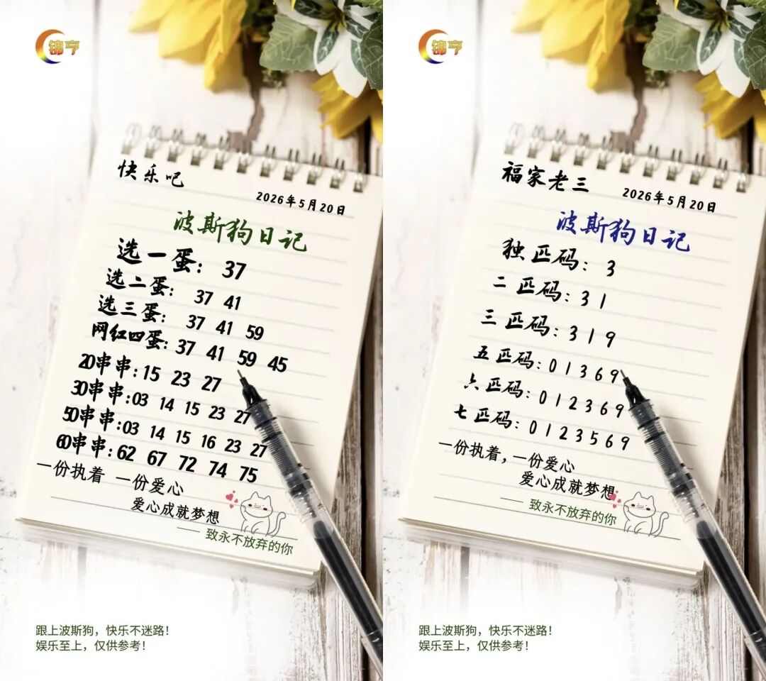 采集的图片