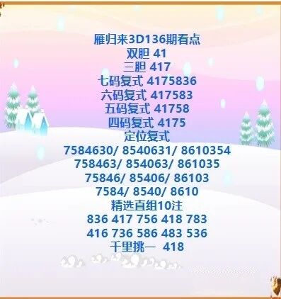 采集的图片