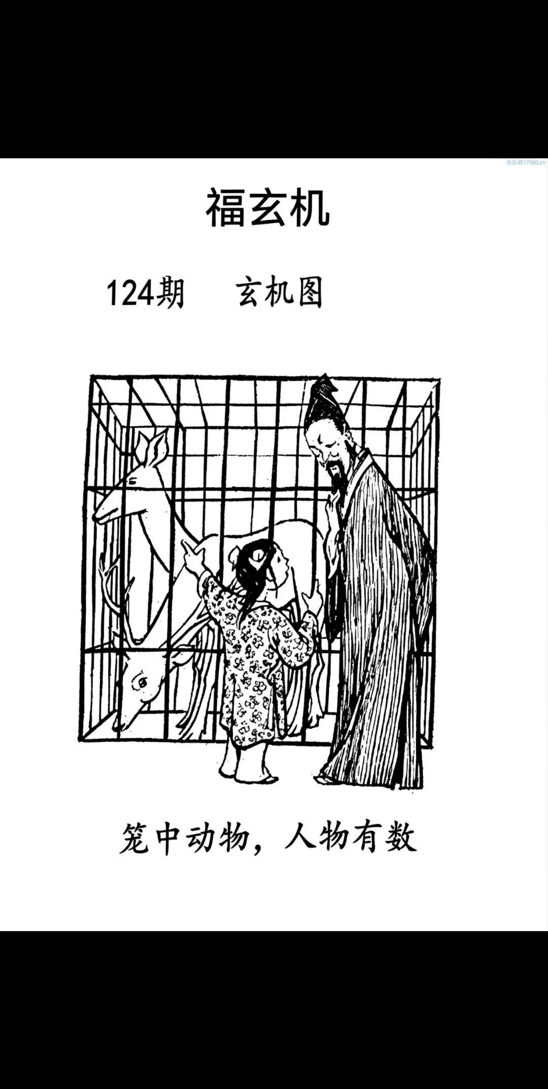 采集的图片