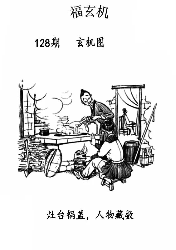 采集的图片