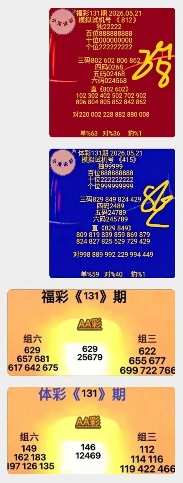 采集的图片
