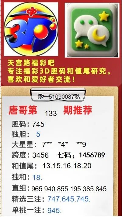 采集的图片