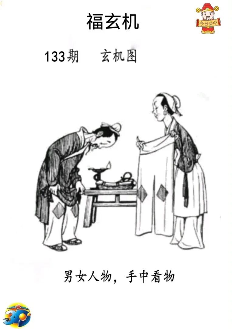 采集的图片