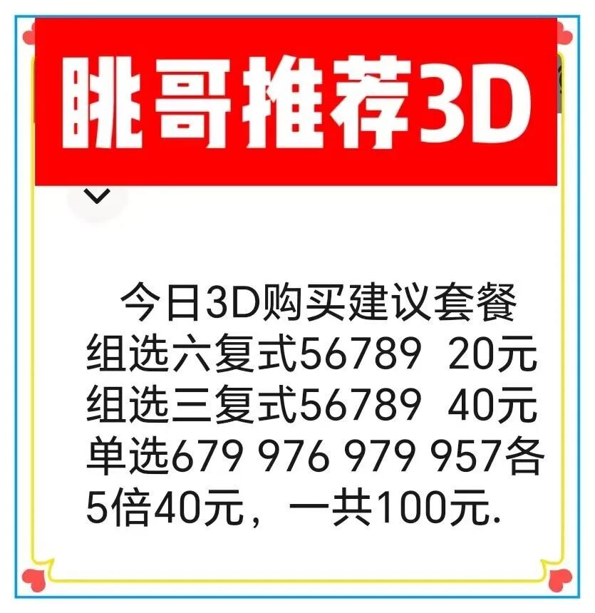 采集的图片