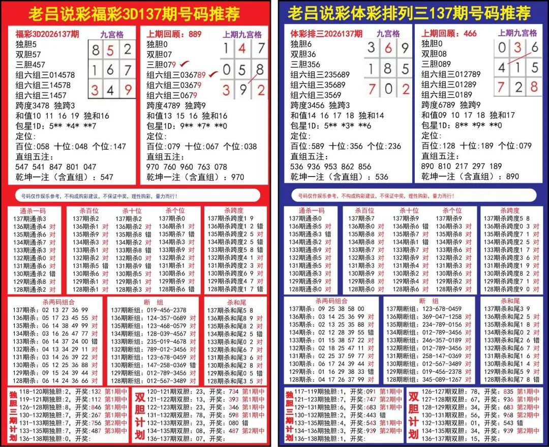 采集的图片