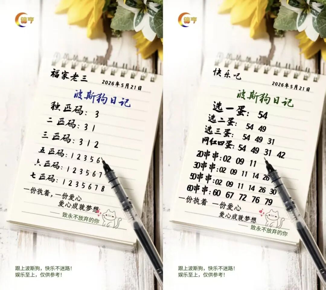 采集的图片