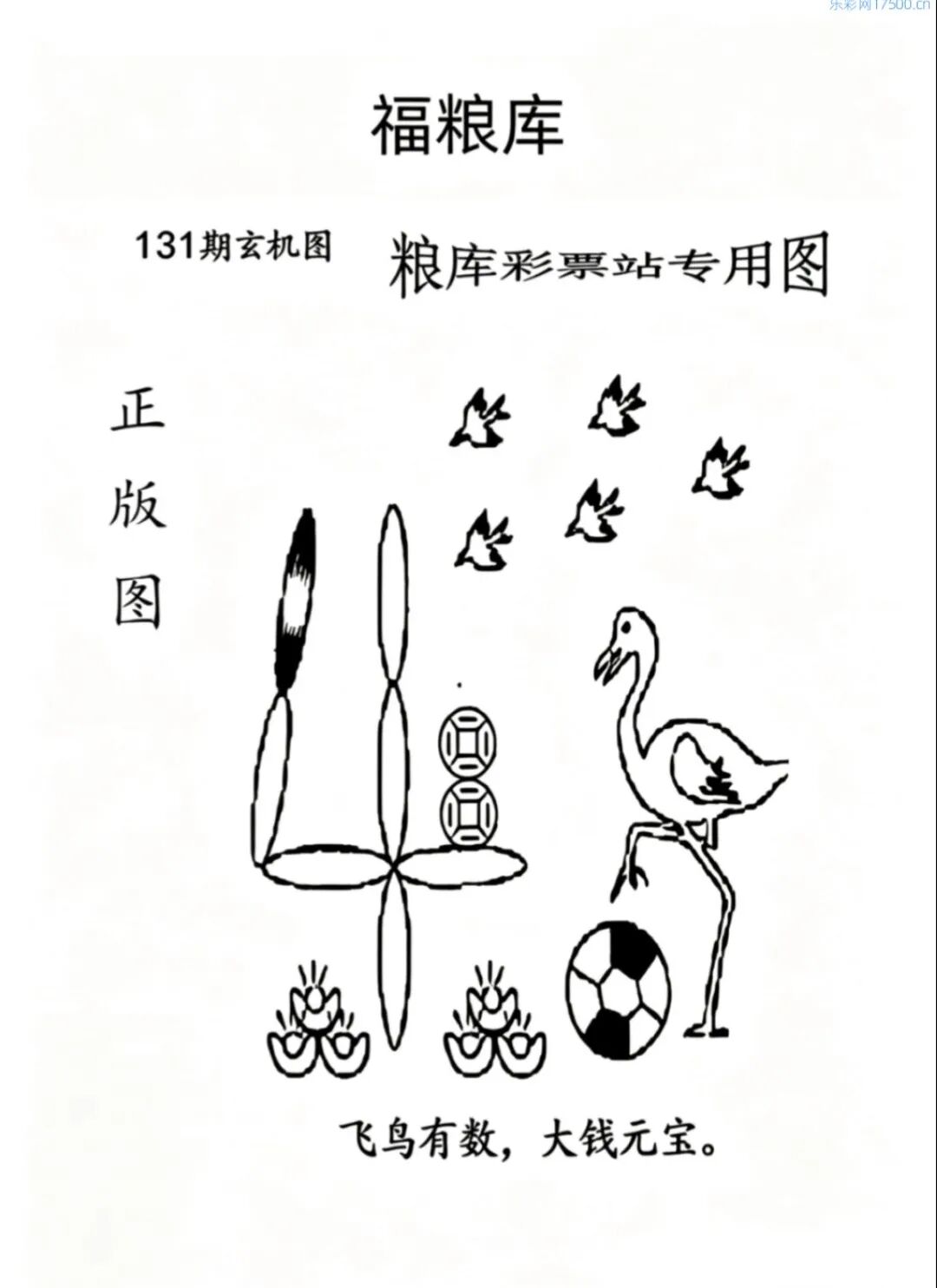 采集的图片