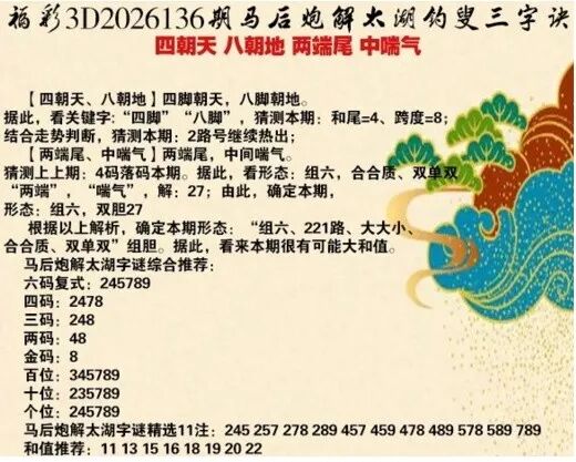 采集的图片