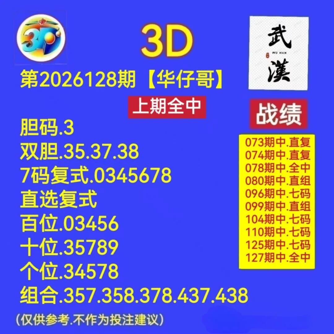 采集的图片