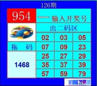 采集的图片