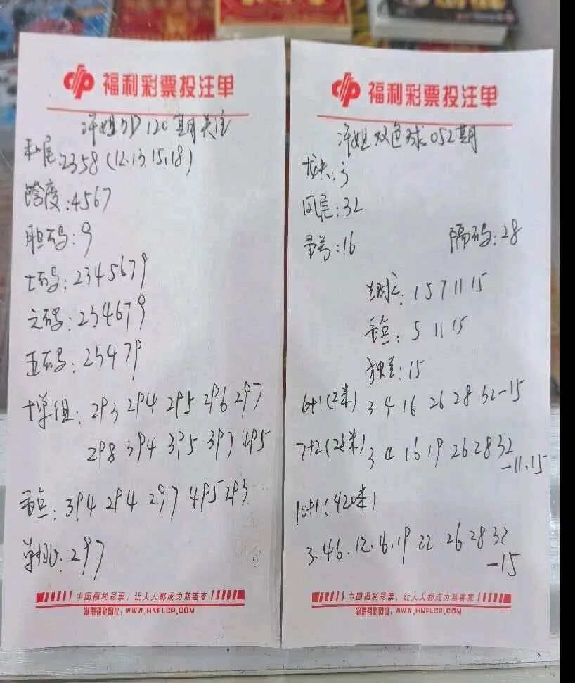 采集的图片