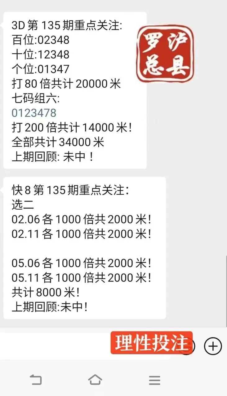 采集的图片