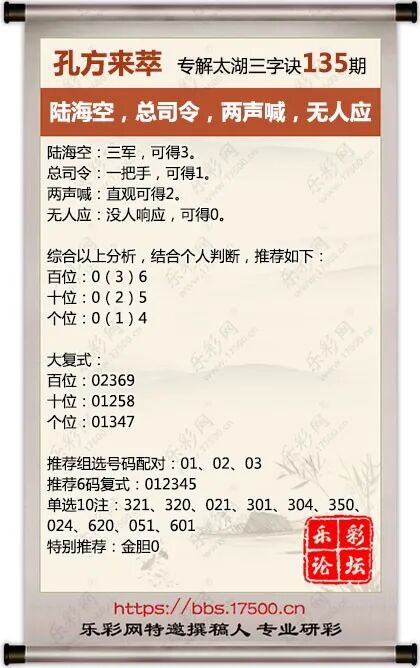 采集的图片