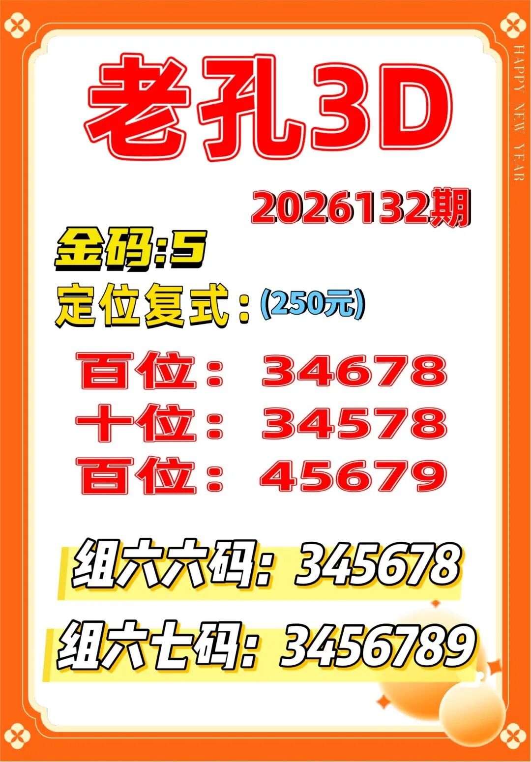 采集的图片