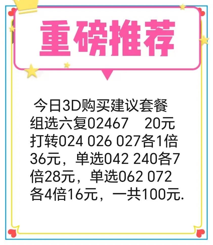 采集的图片