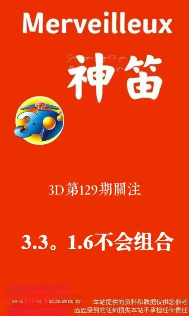 采集的图片