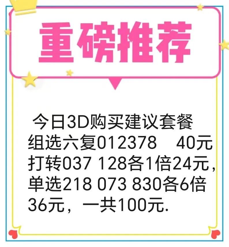 采集的图片