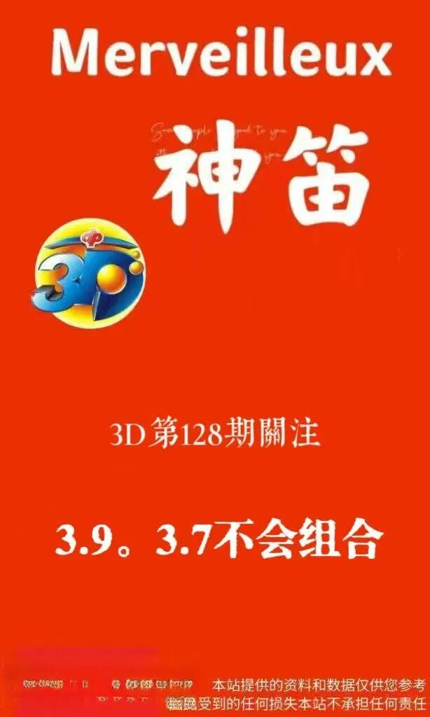 采集的图片
