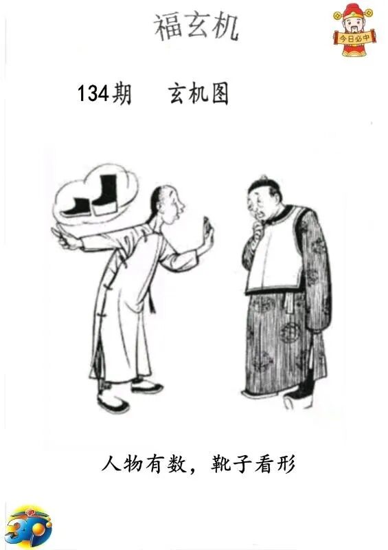采集的图片