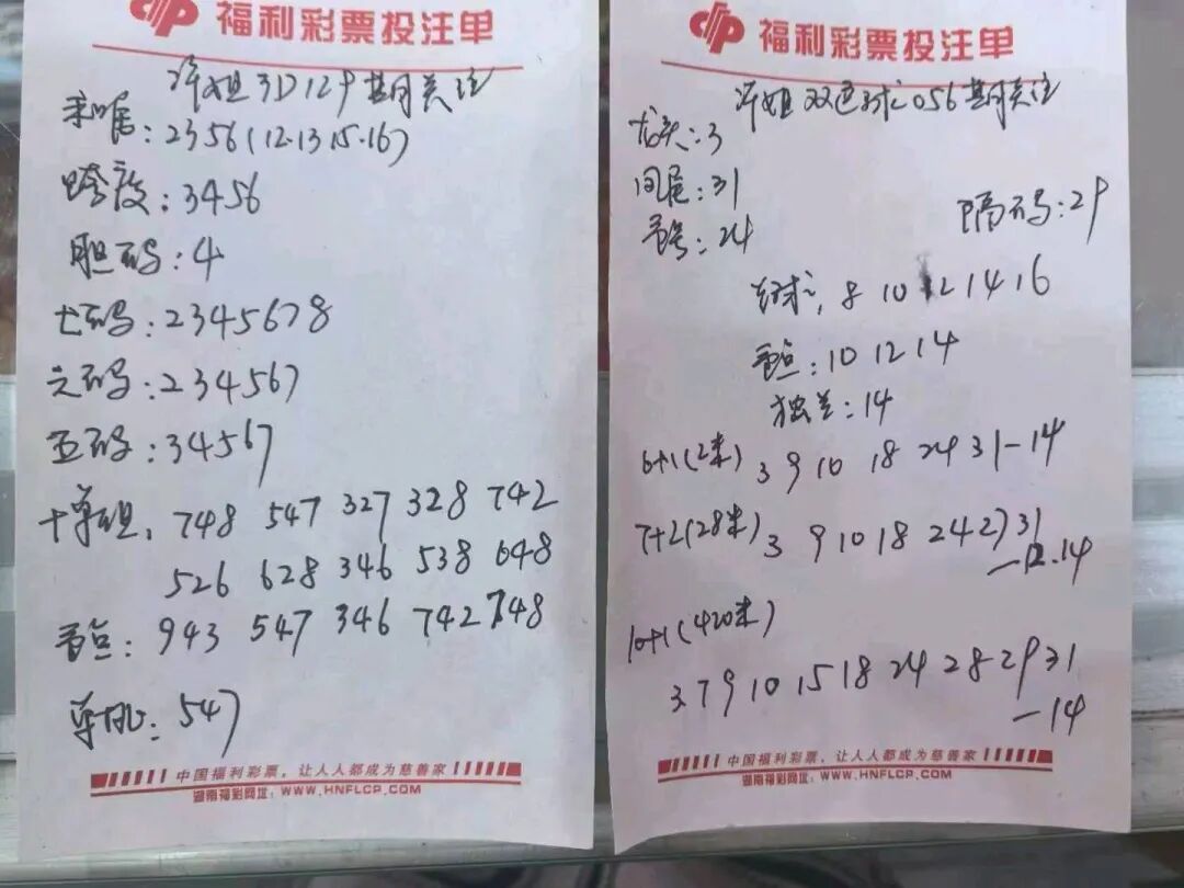 采集的图片
