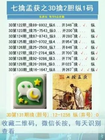 采集的图片