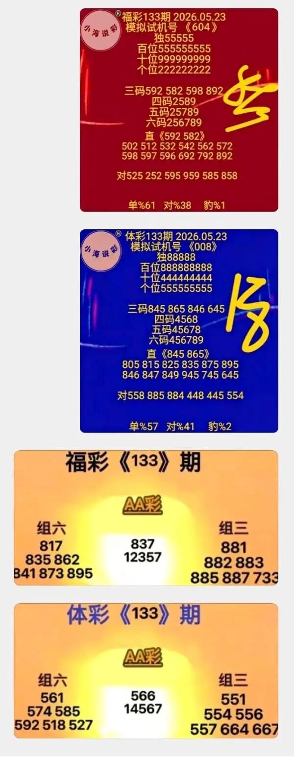采集的图片