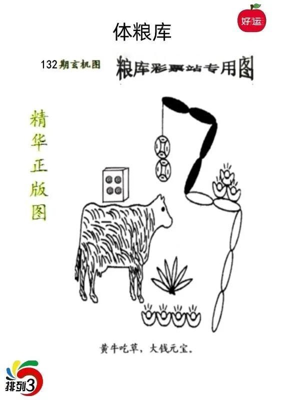 采集的图片