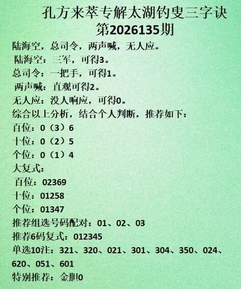 采集的图片