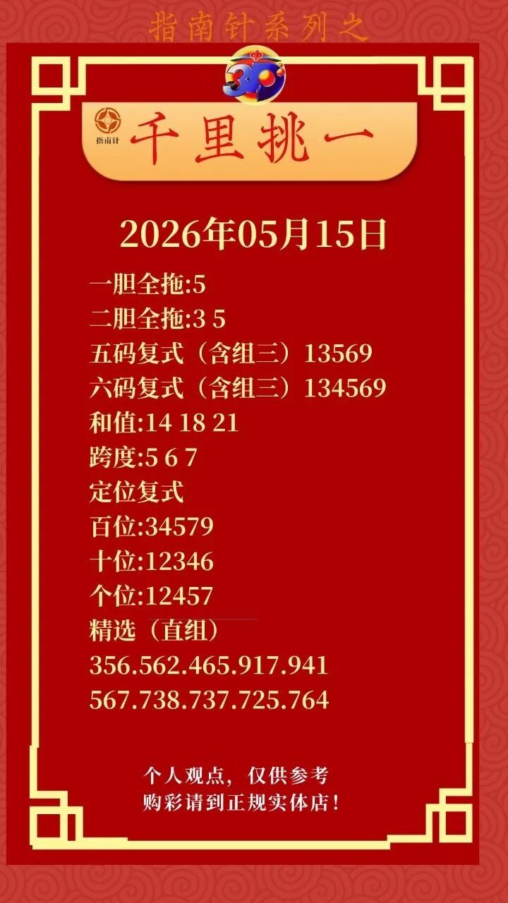 采集的图片