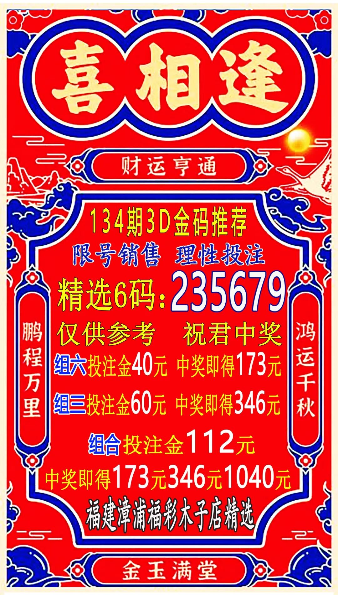 采集的图片