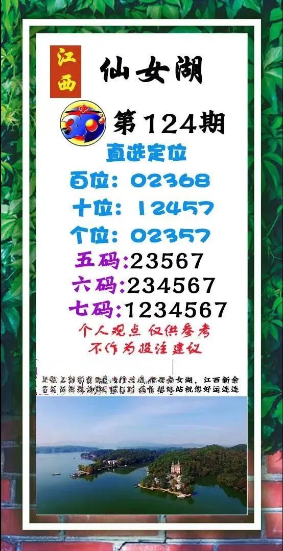 采集的图片
