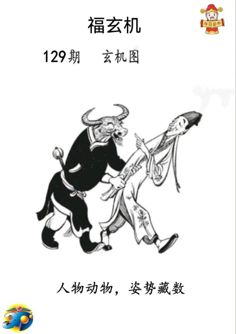 采集的图片