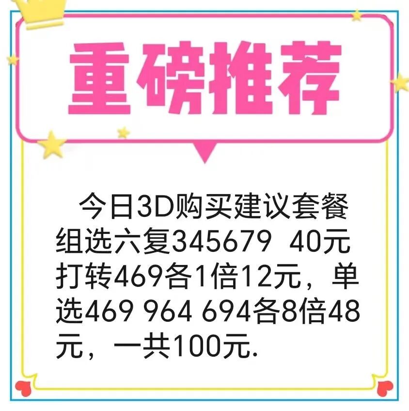 采集的图片