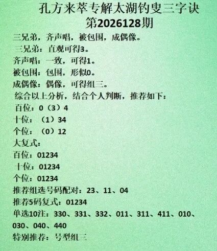 采集的图片