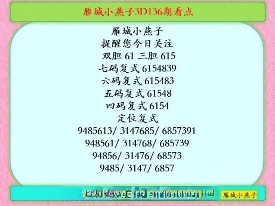 采集的图片