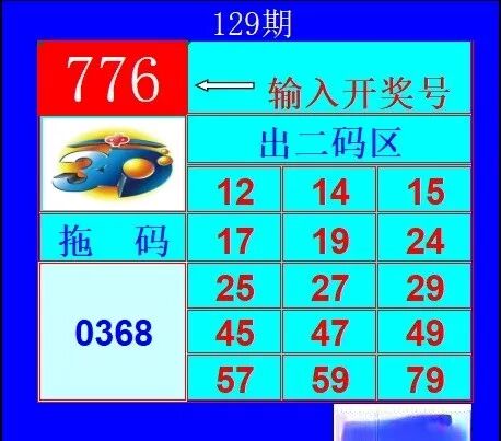 采集的图片