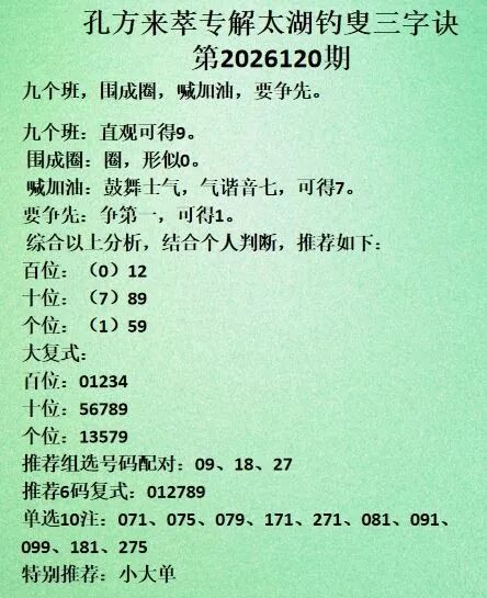 采集的图片