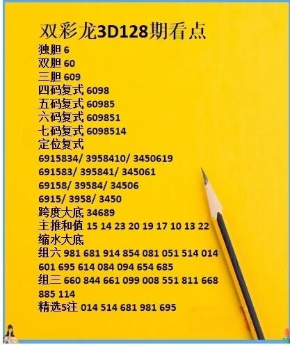 采集的图片
