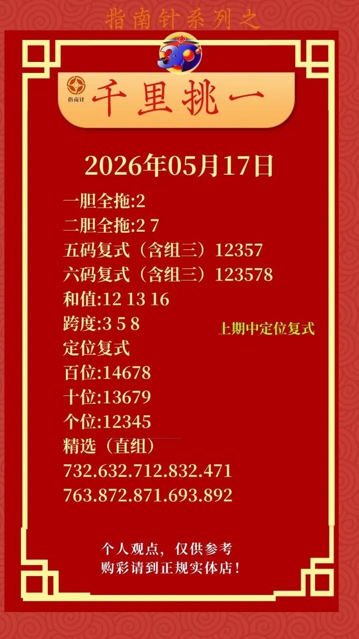 采集的图片