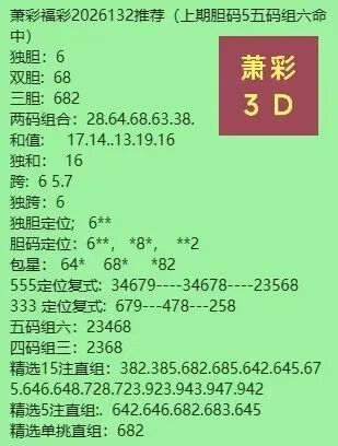 采集的图片