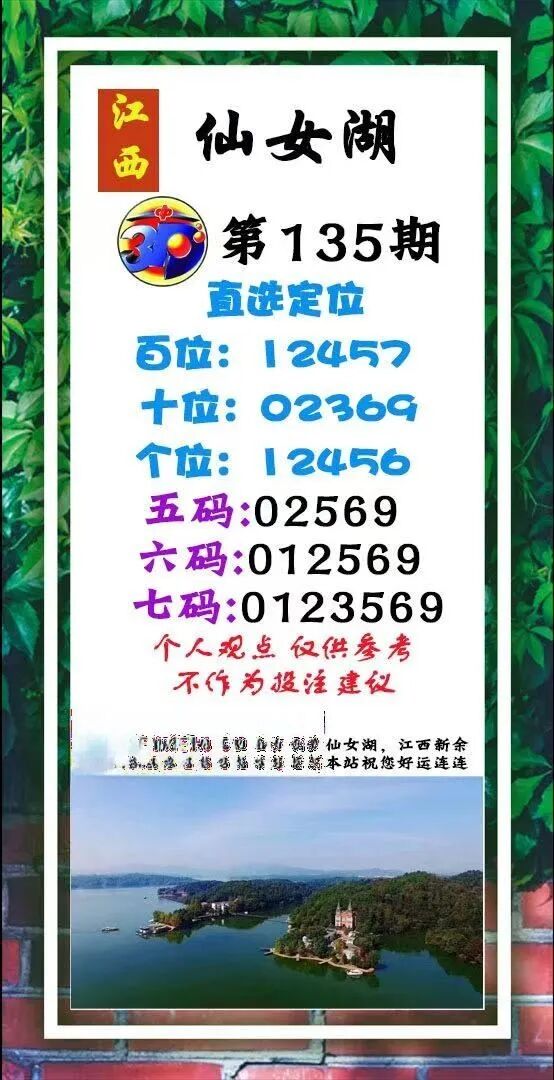 采集的图片