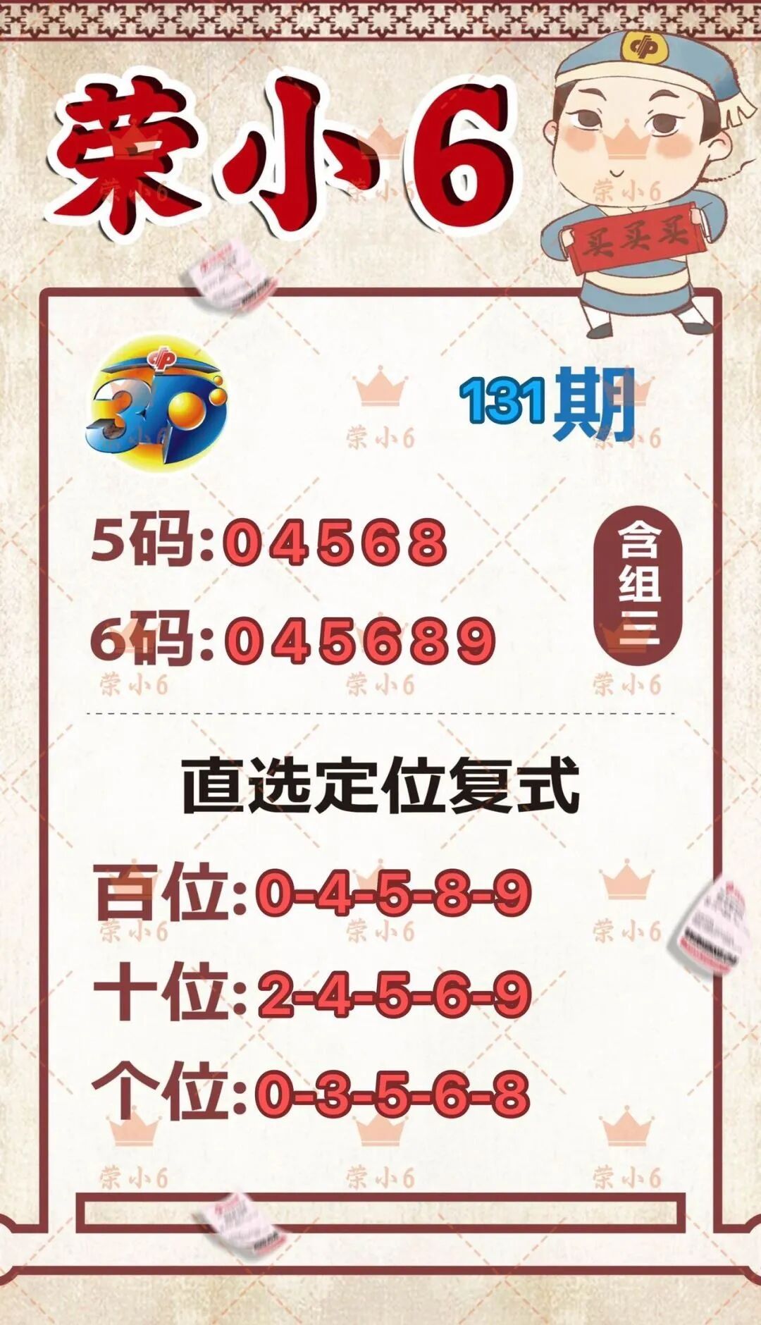 采集的图片