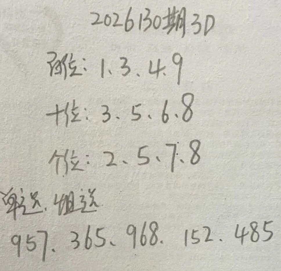 采集的图片
