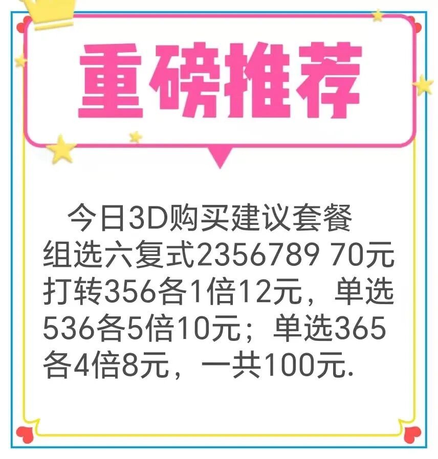 采集的图片